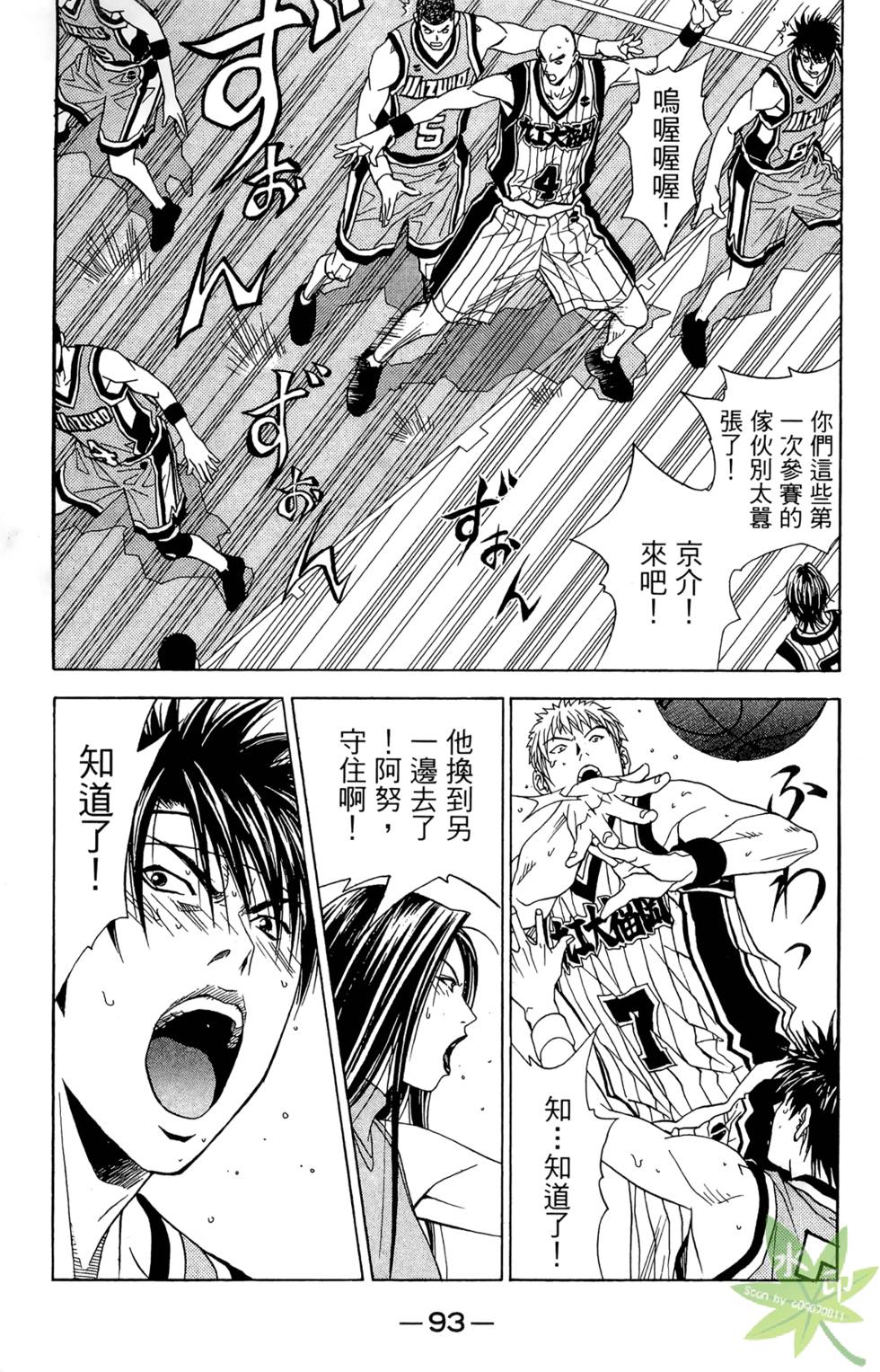 第92页