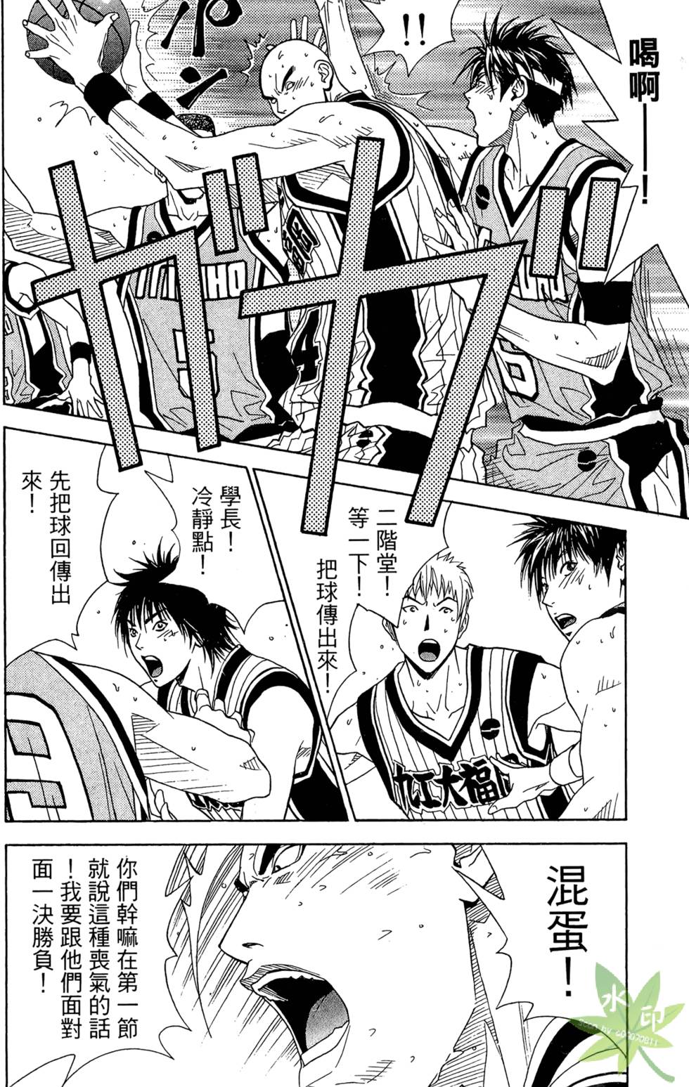 第93页