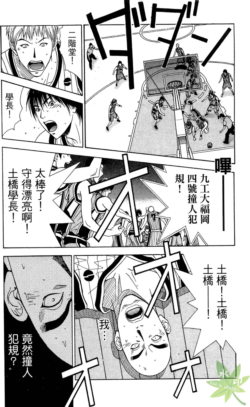 第95页
