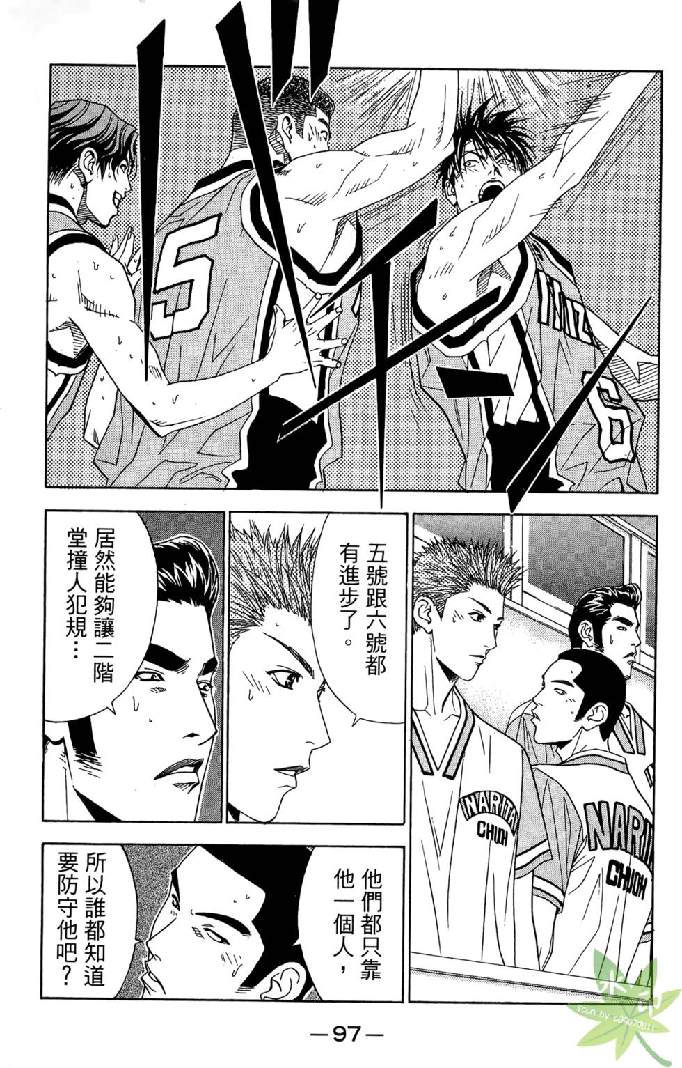 第96页