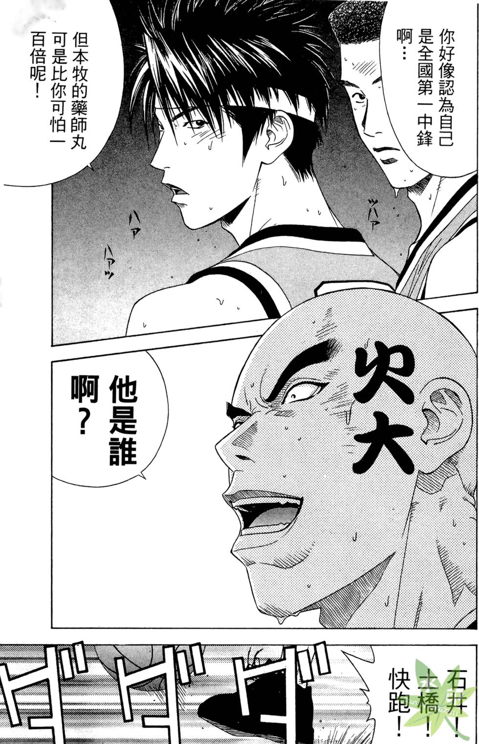 第98页