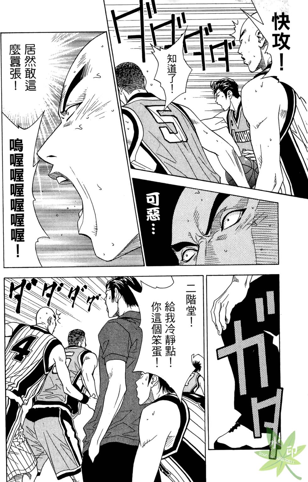 第99页