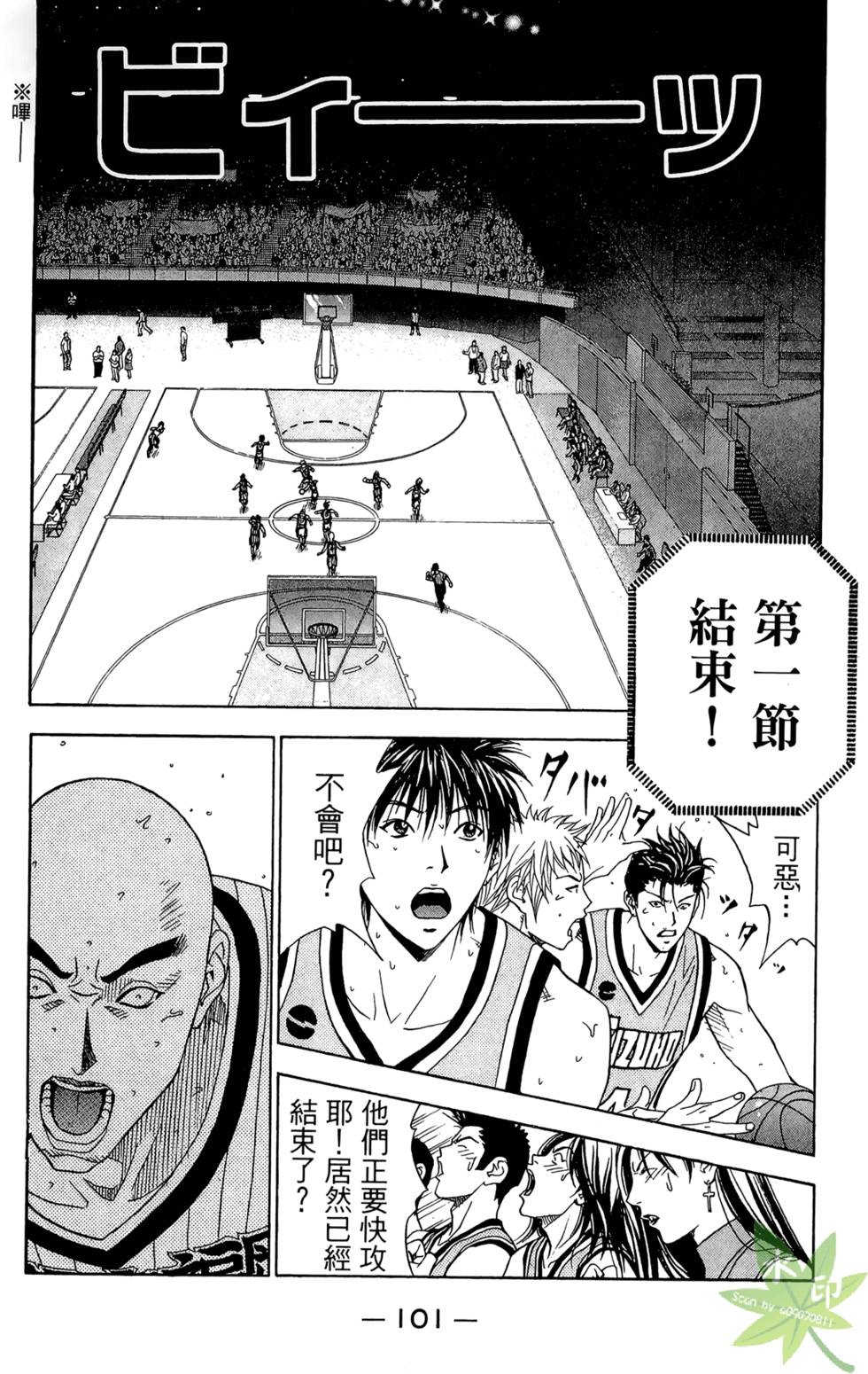 第100页