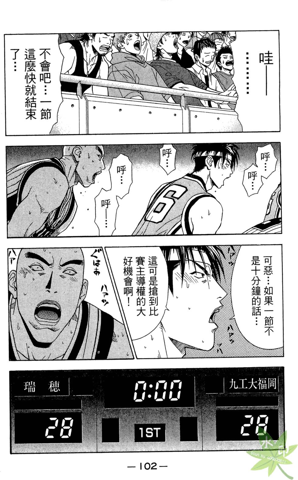 第101页