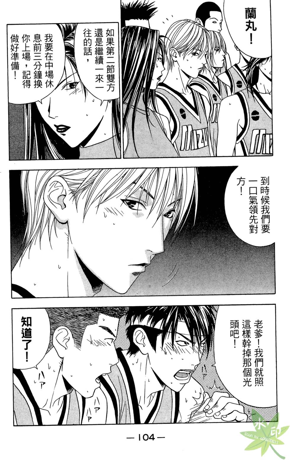 第103页