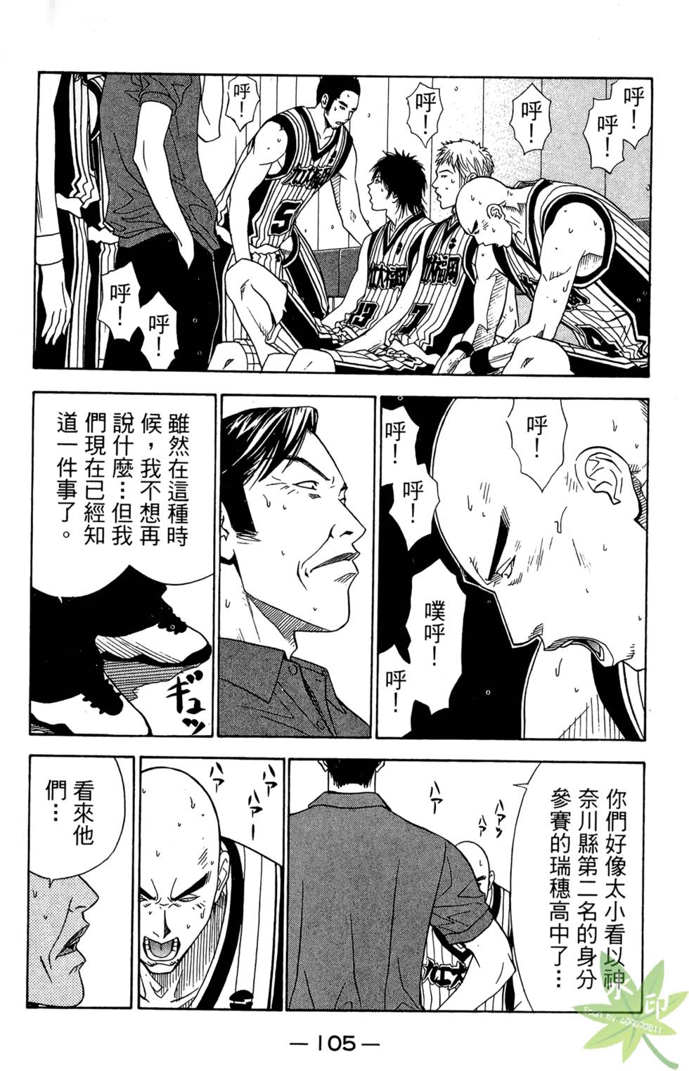 第104页