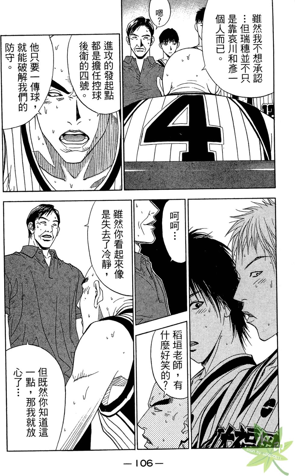 第105页