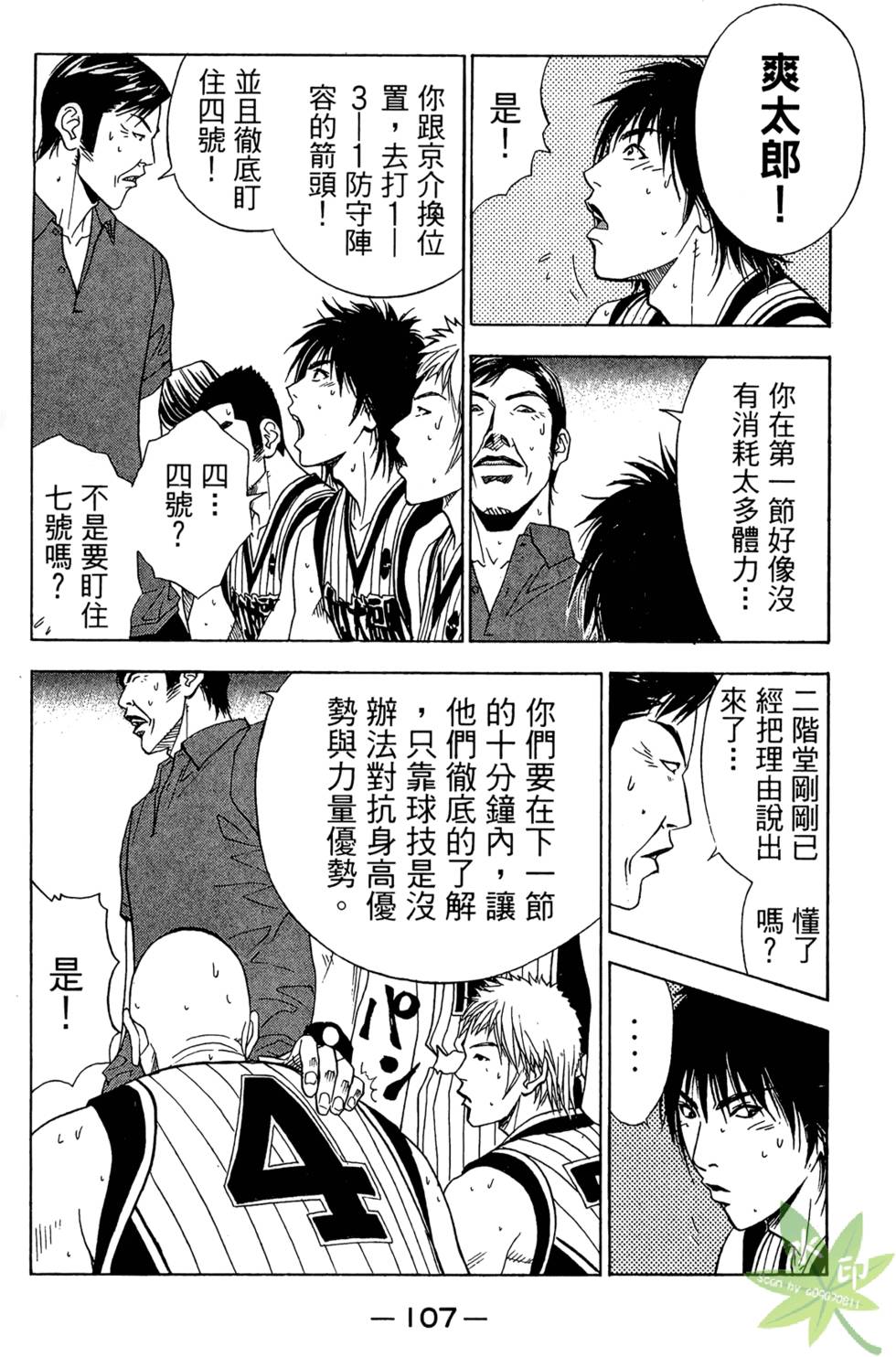第106页