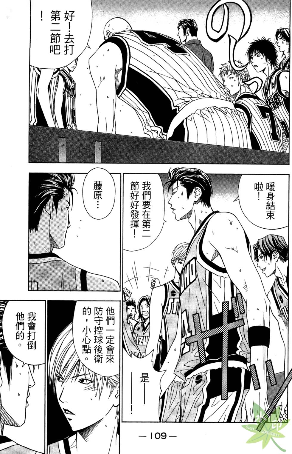 第108页