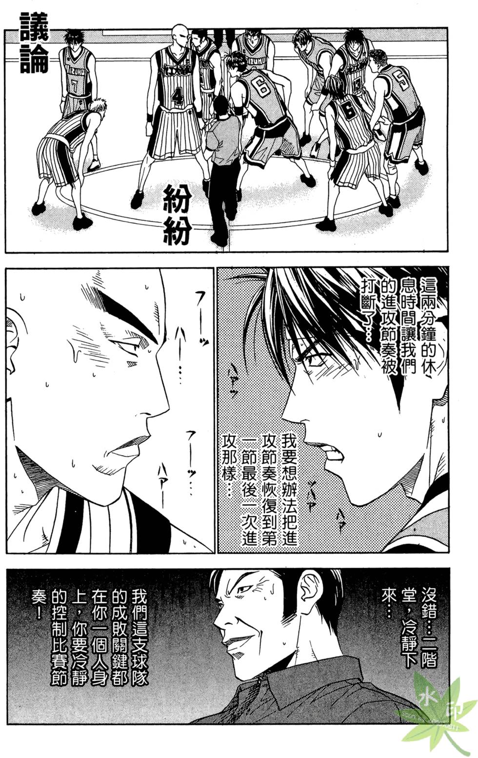 第109页