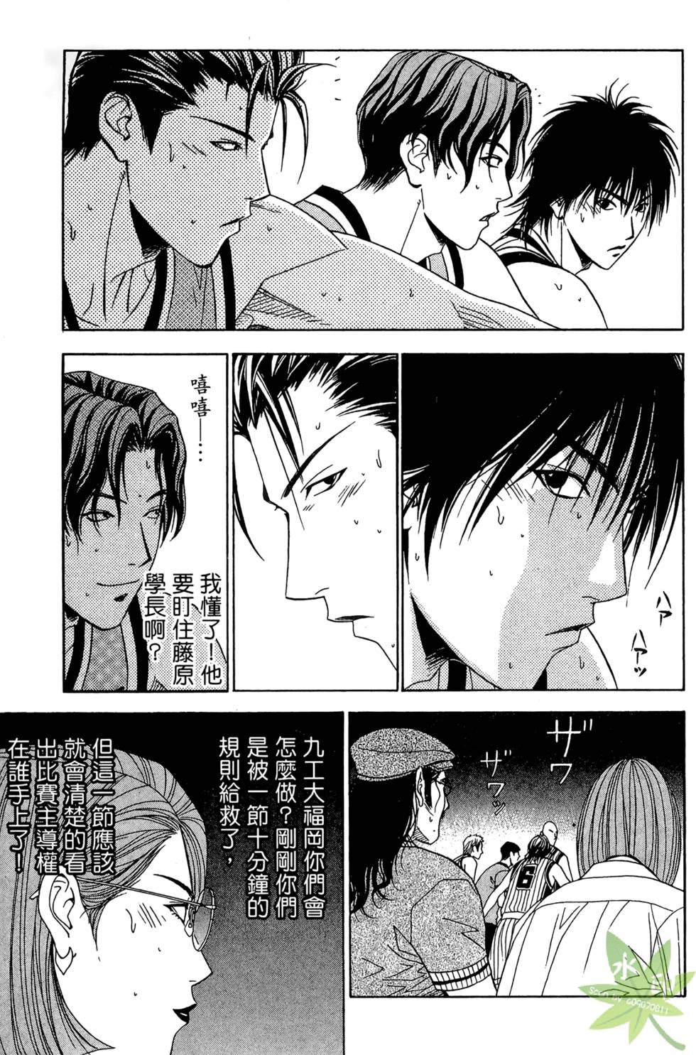 第110页