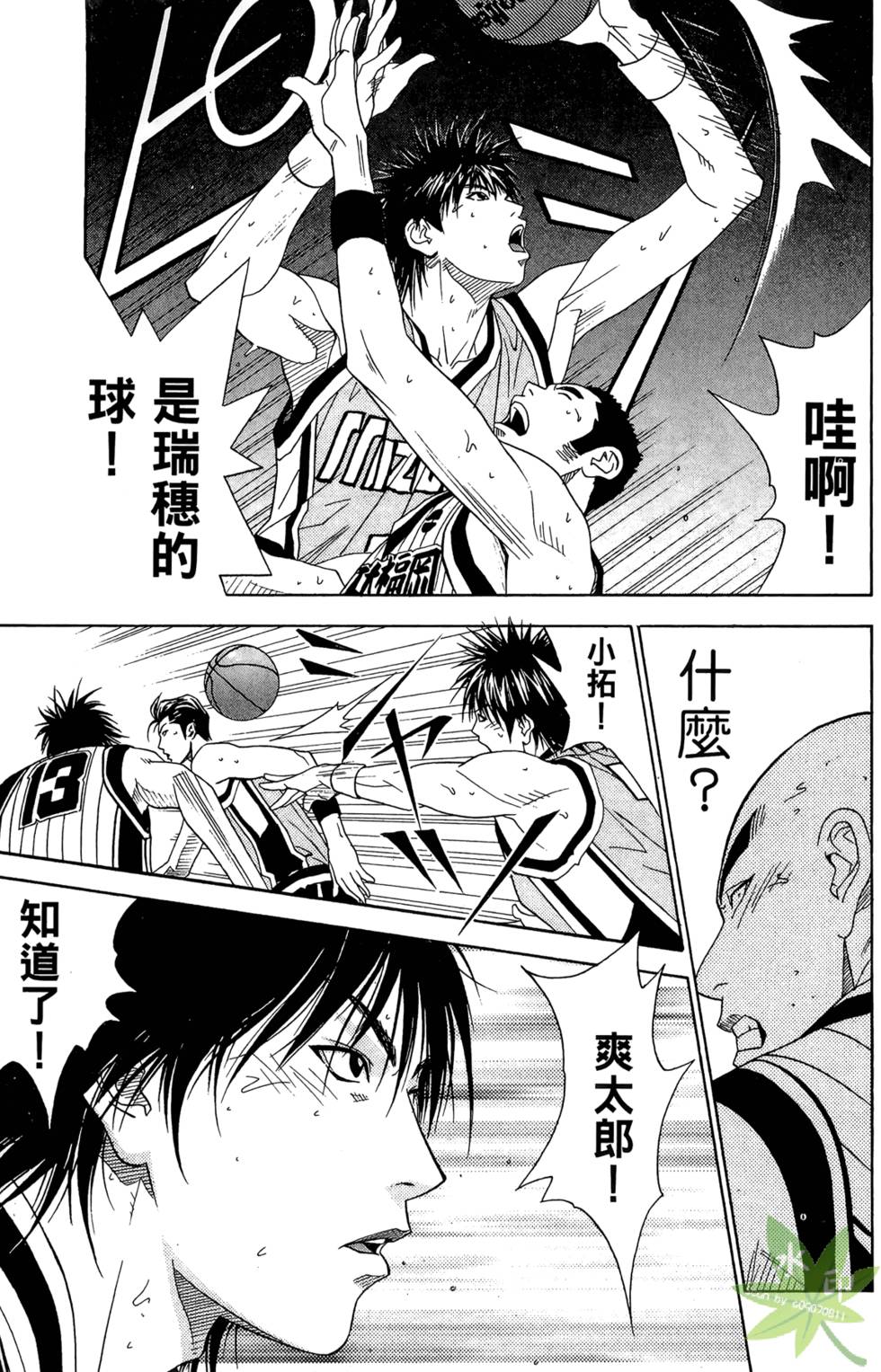 第112页