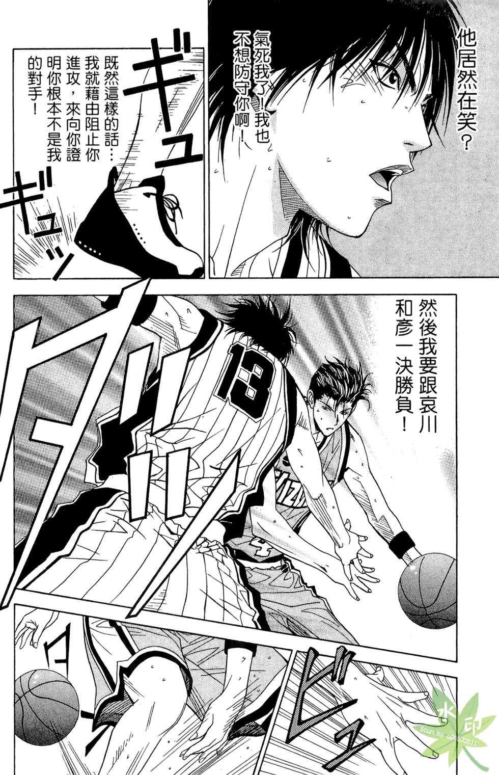 第115页