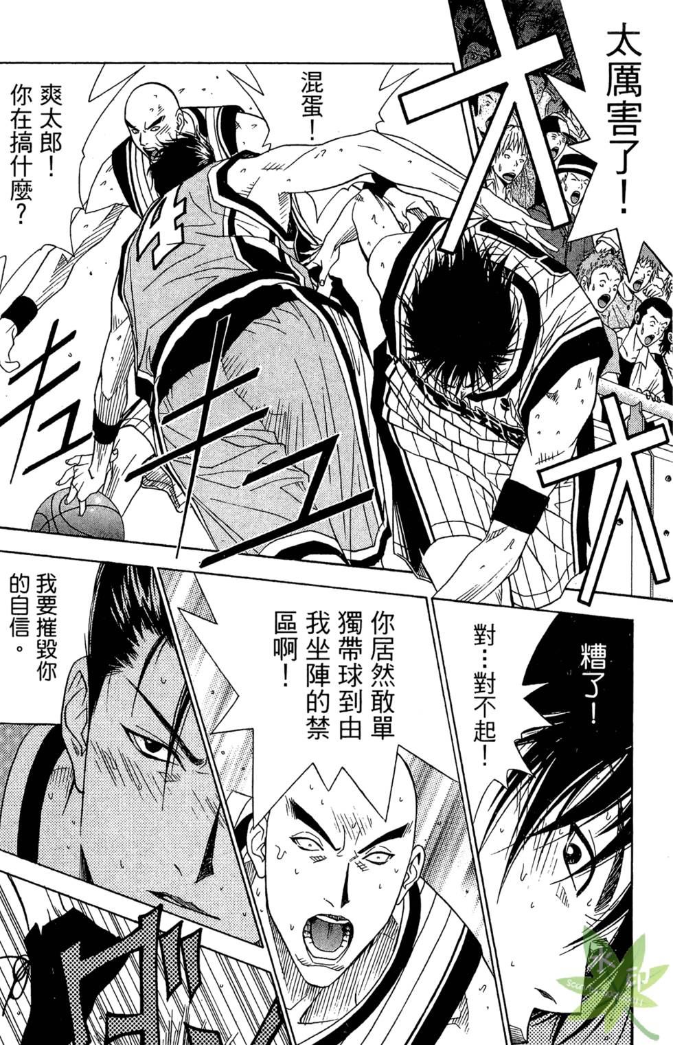 第117页