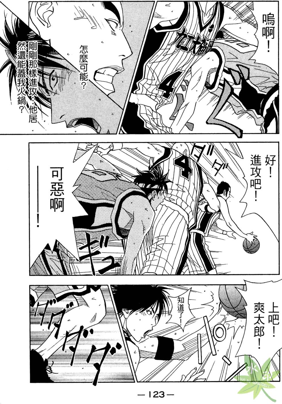第122页