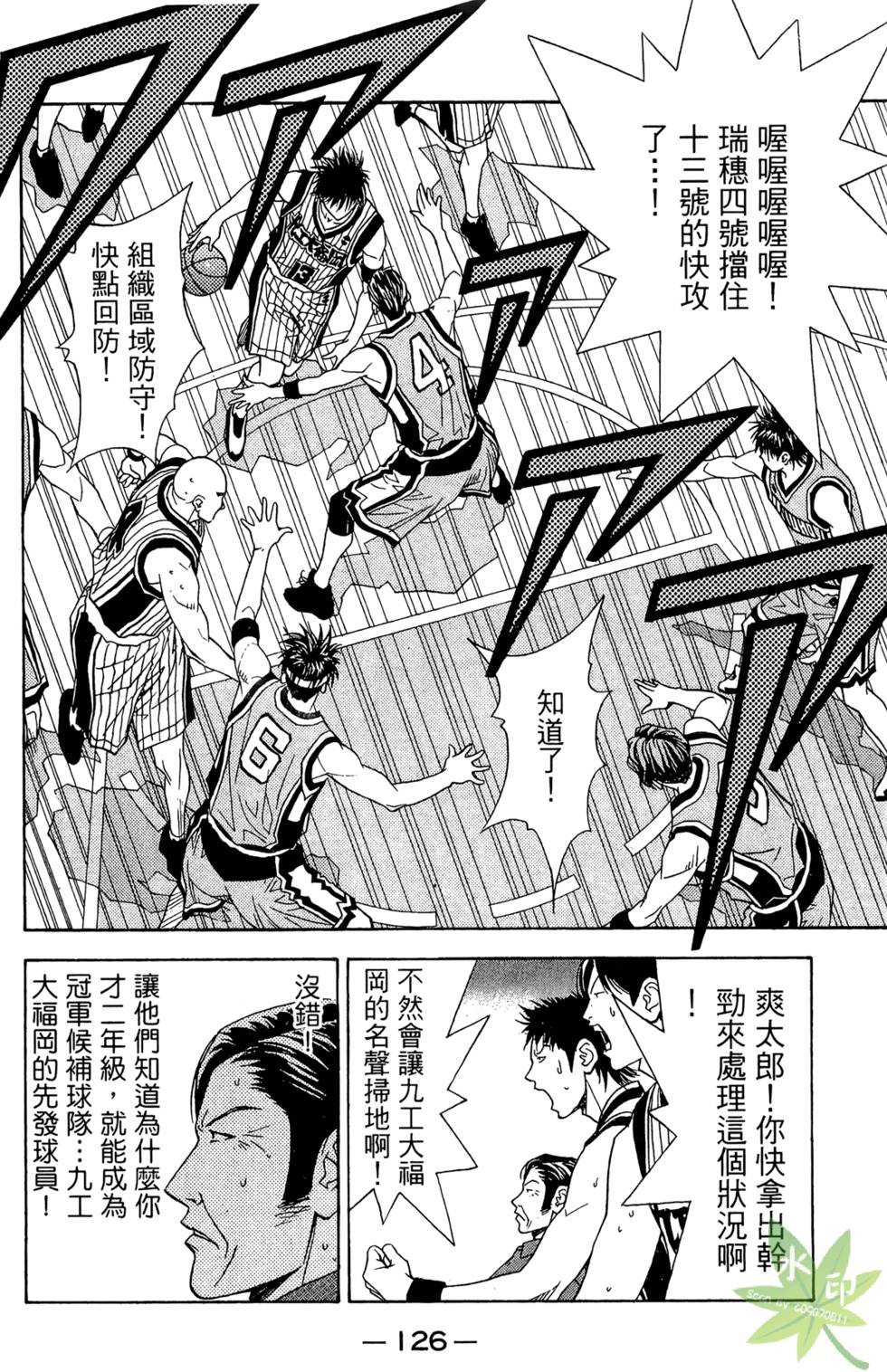 第125页