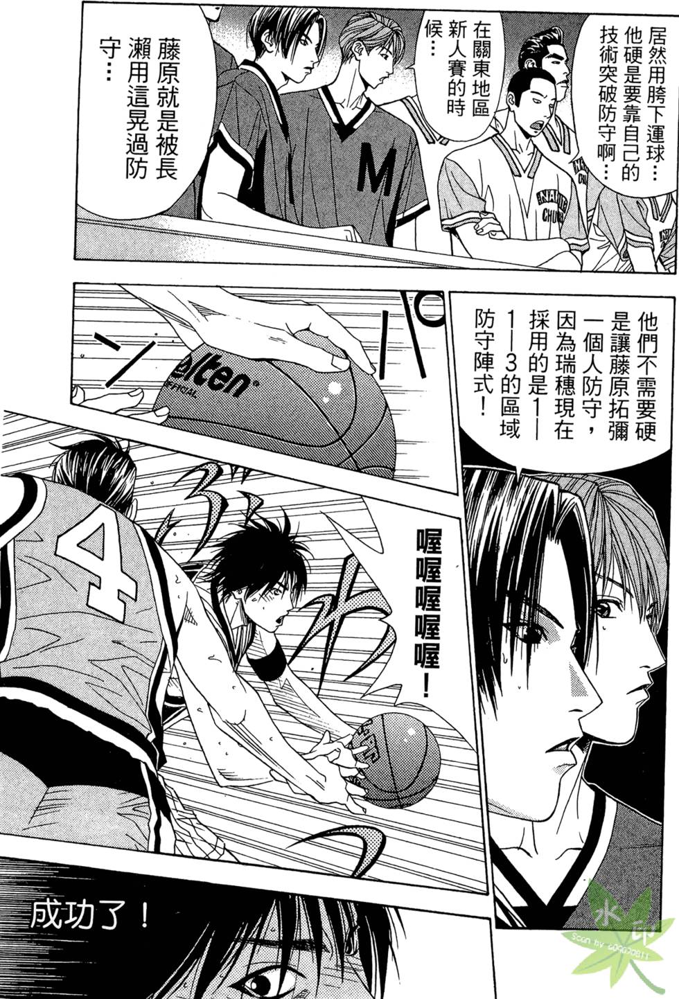 第130页