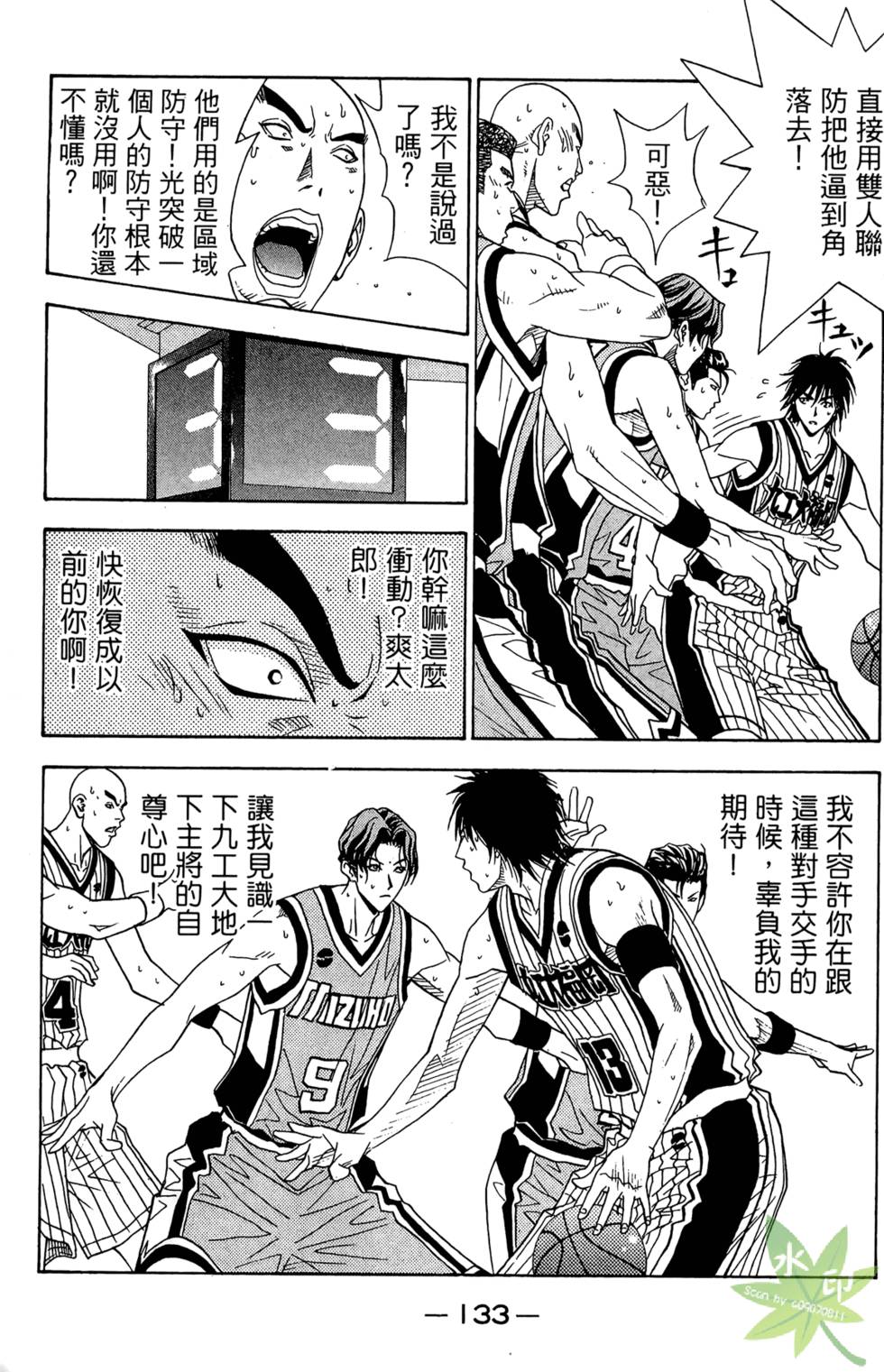 第132页