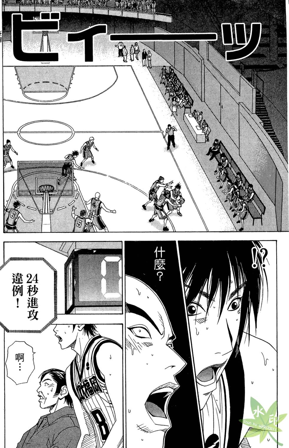 第133页