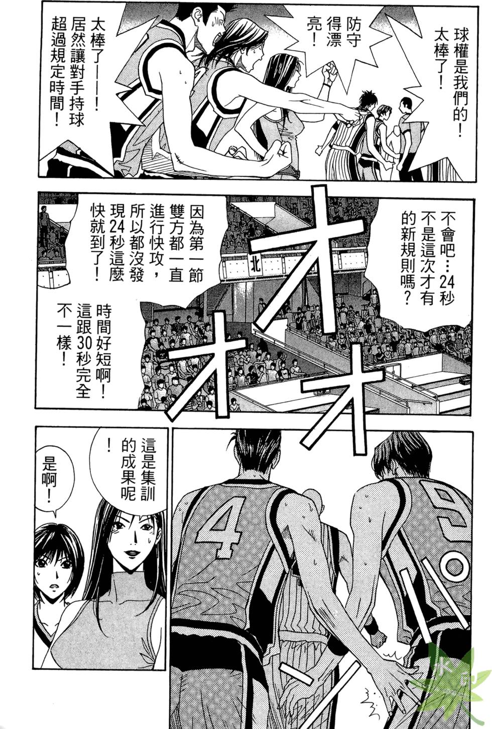 第134页