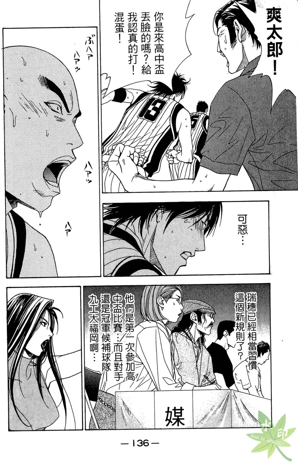 第135页