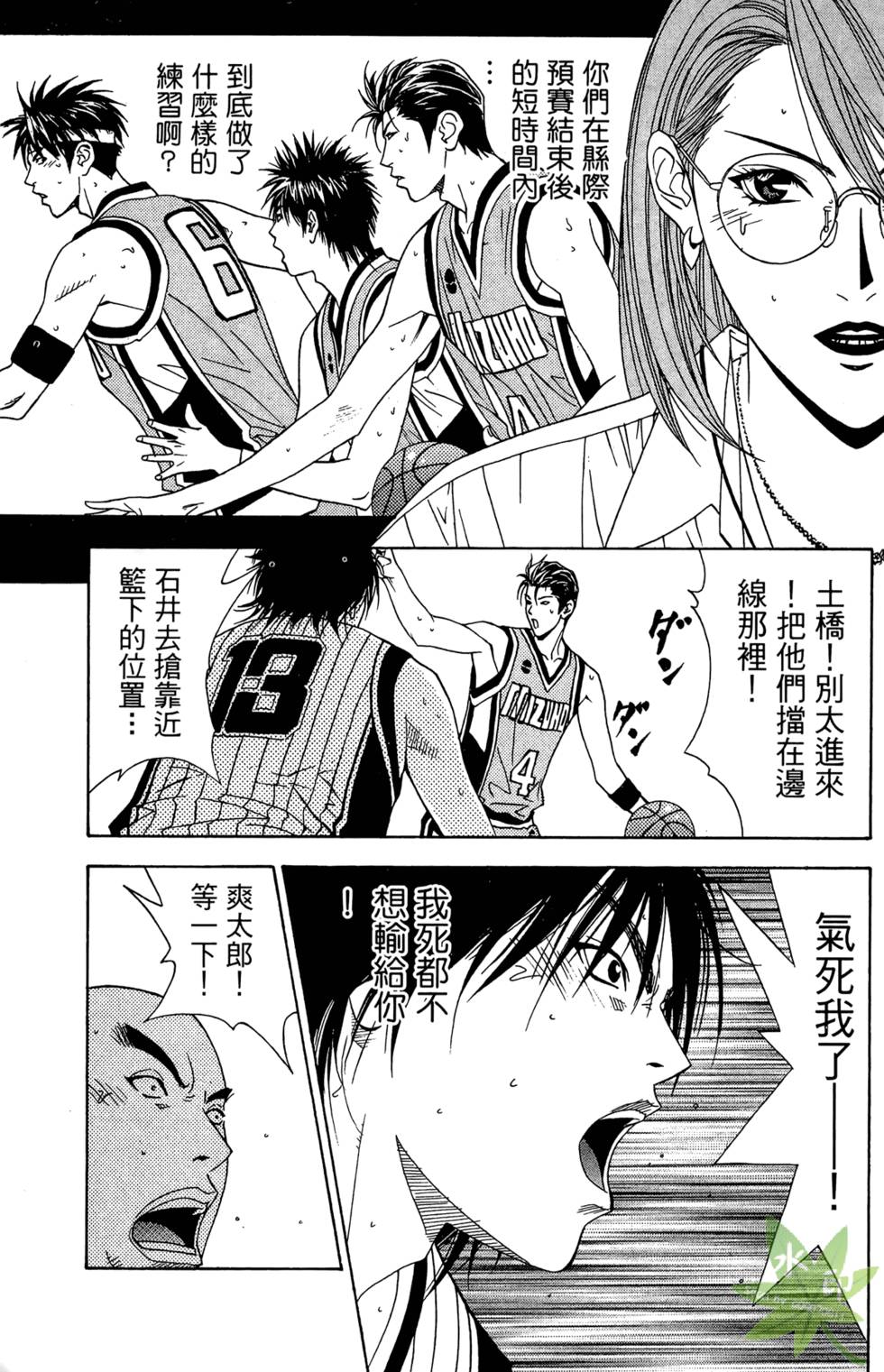第136页