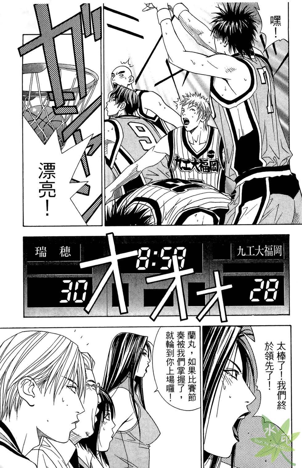 第140页