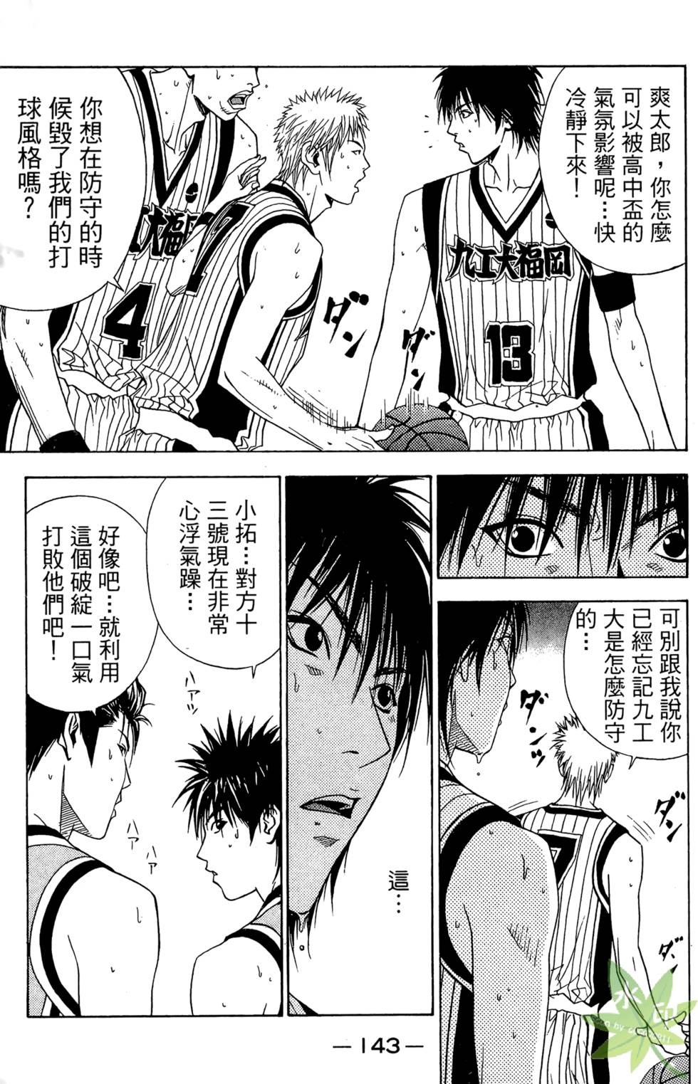 第142页
