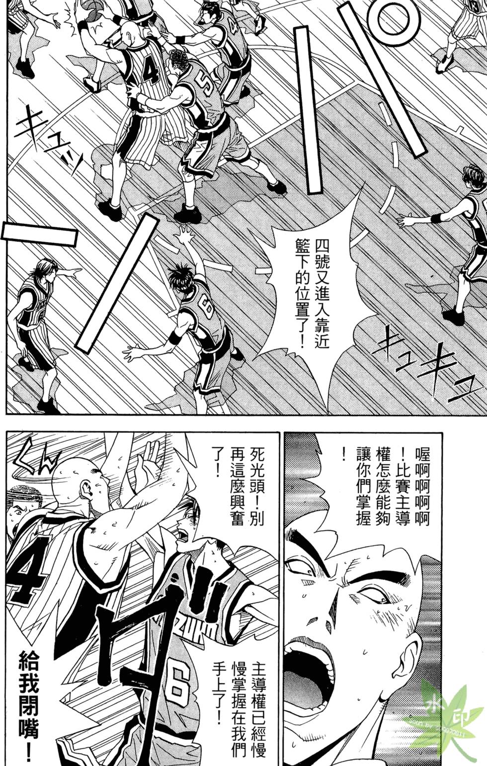 第143页