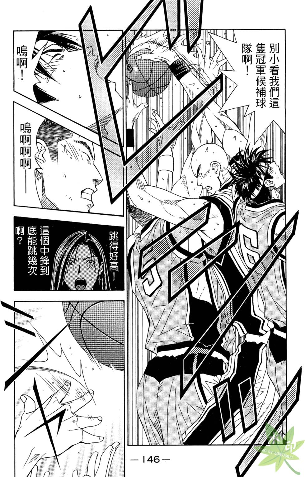 第145页