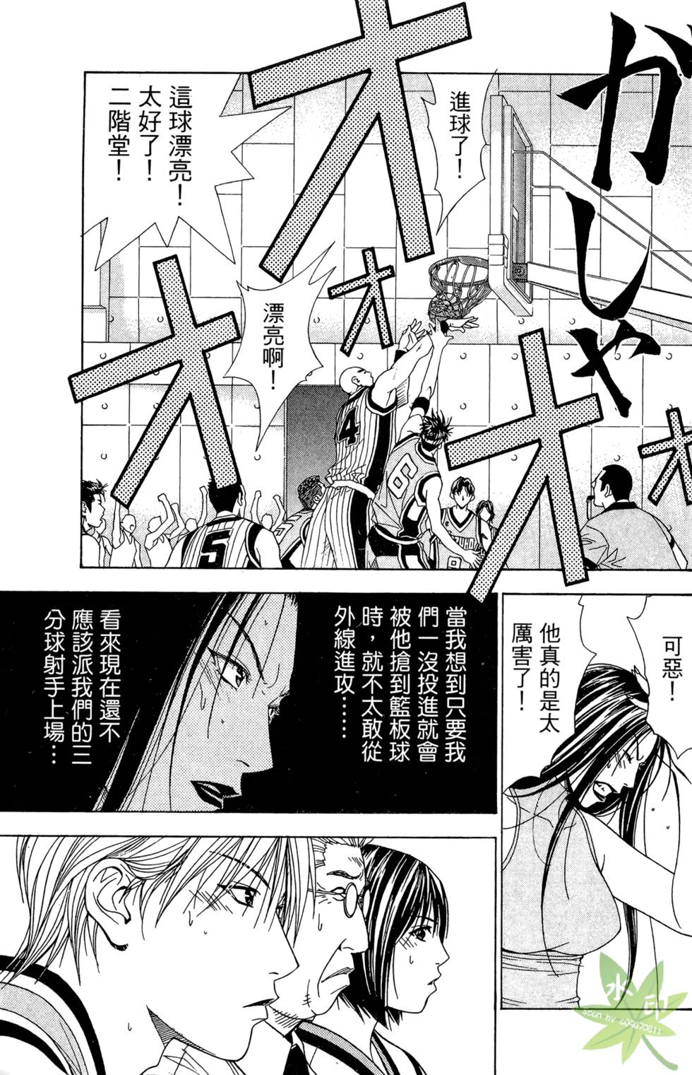 第146页
