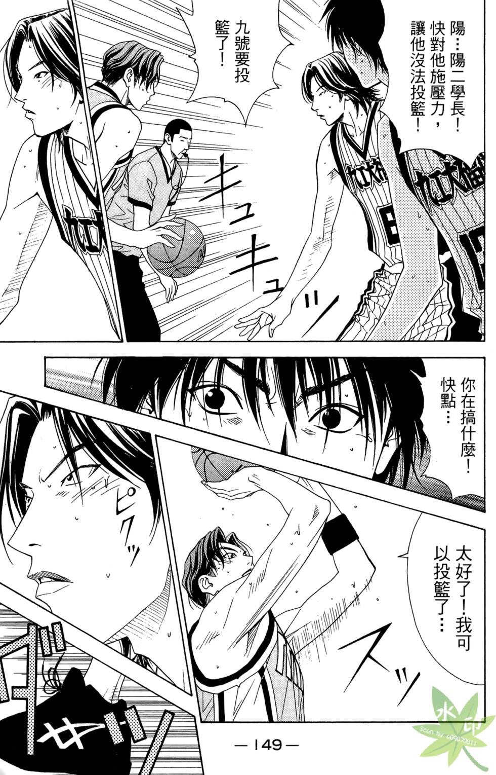第148页