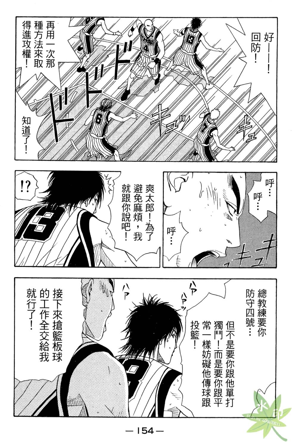 第153页