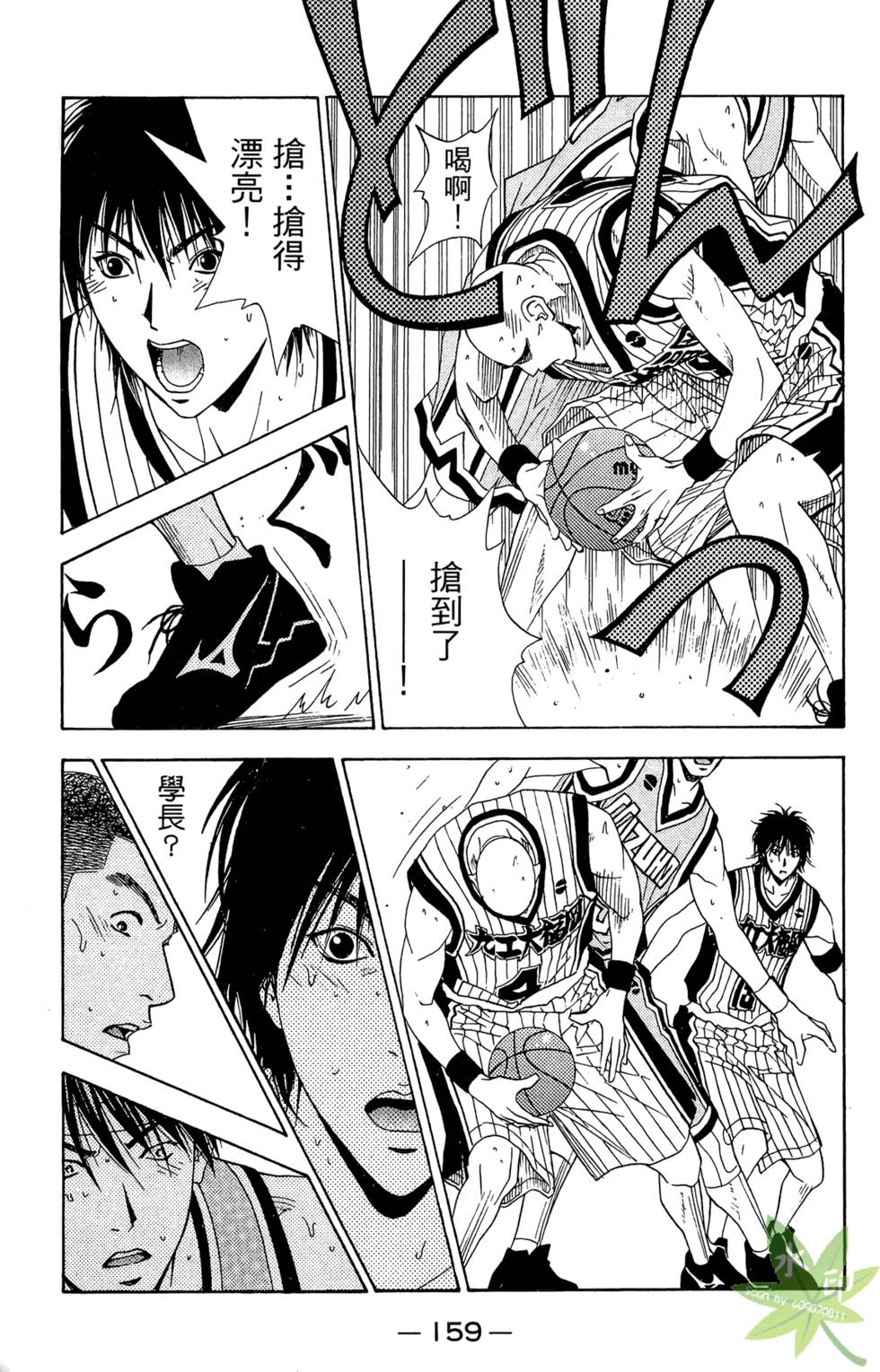 第158页