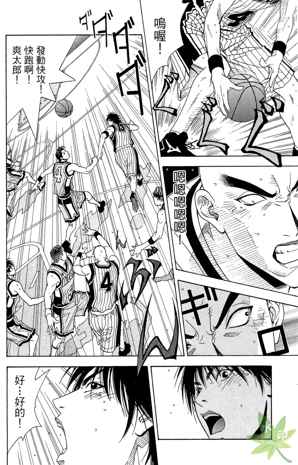 第159页