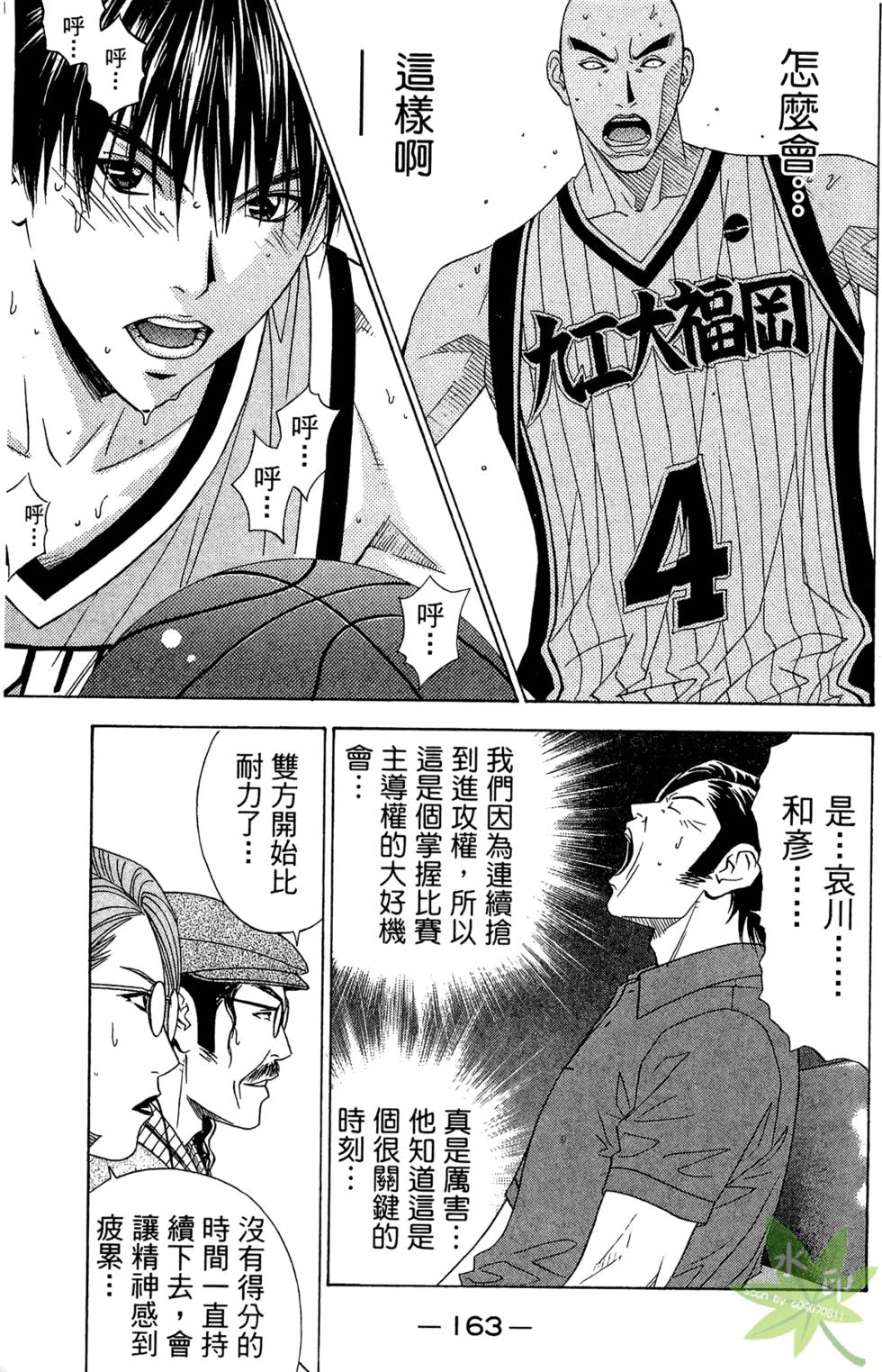 第162页
