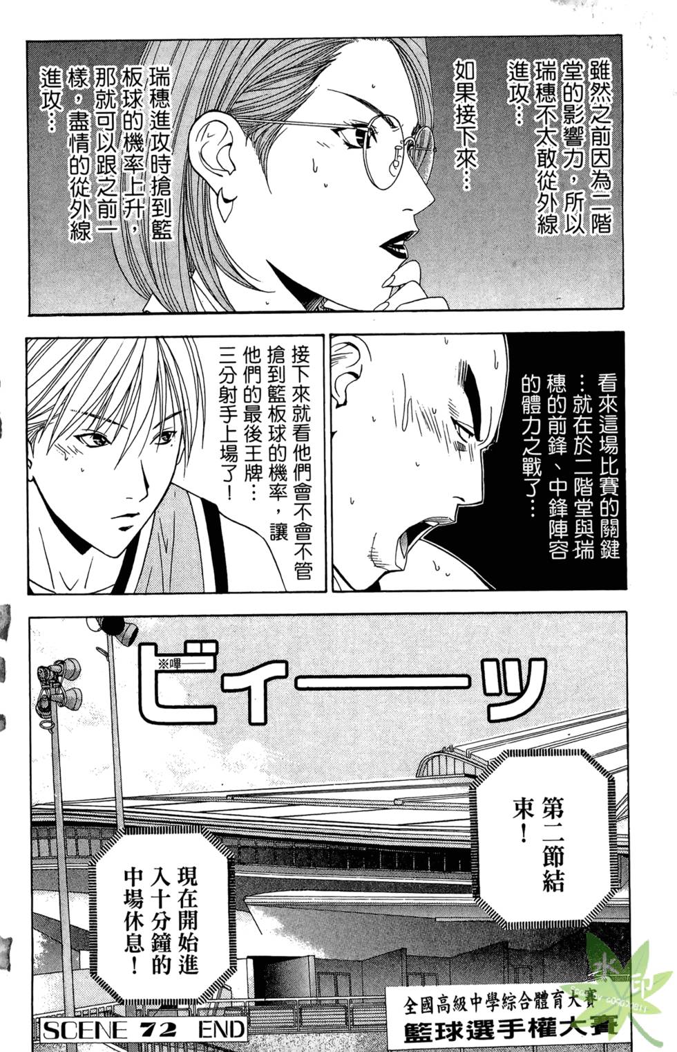 第163页