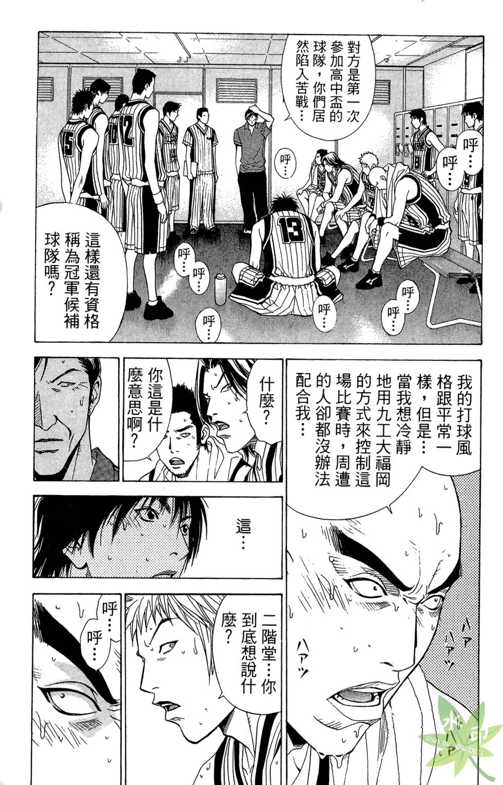 第166页