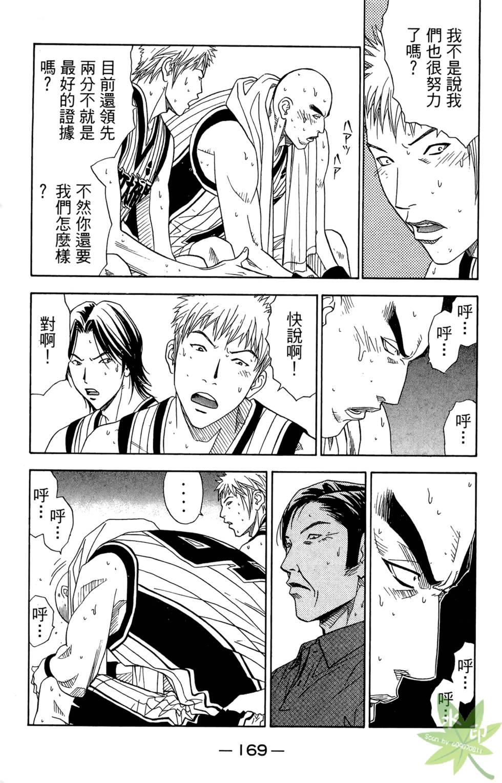第168页