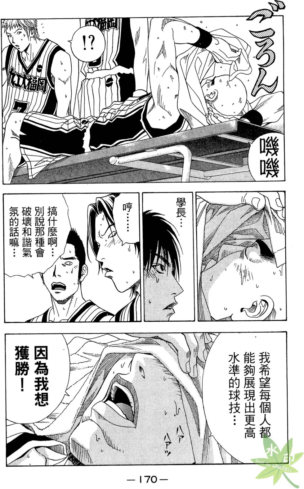 第169页