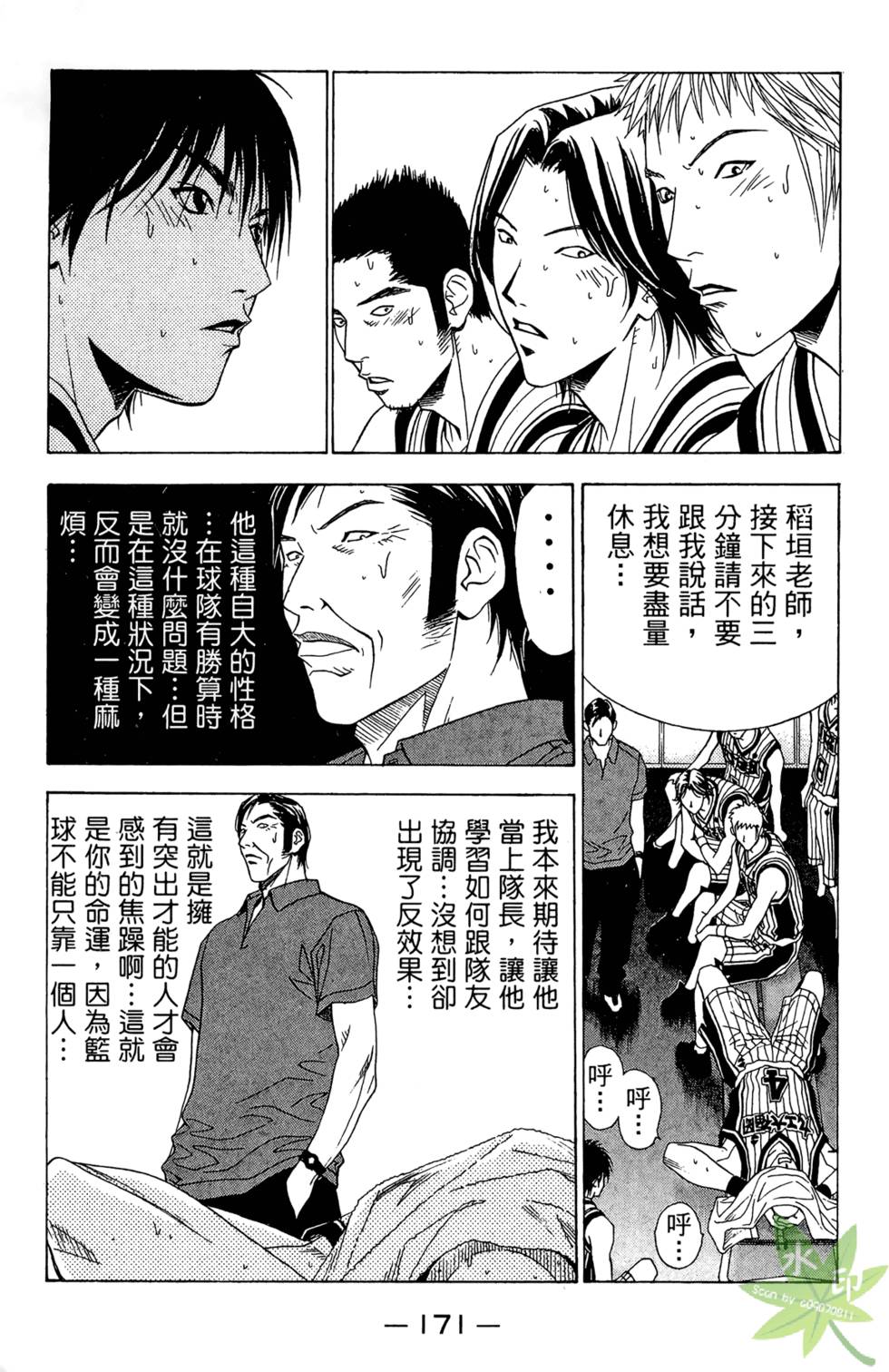 第170页