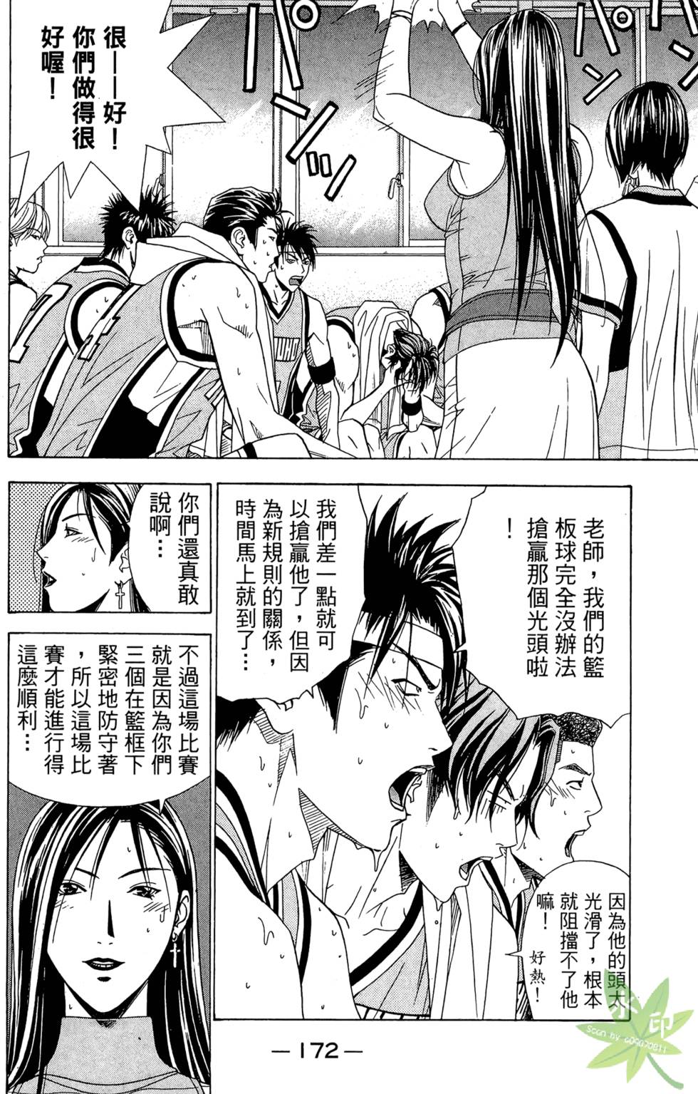 第171页