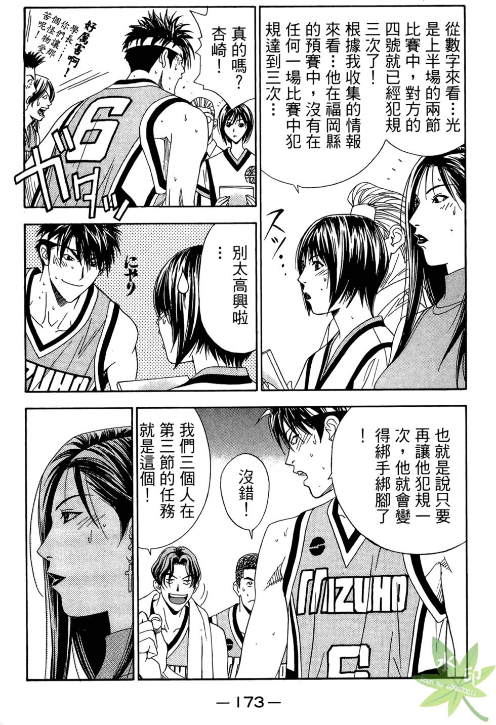 第172页