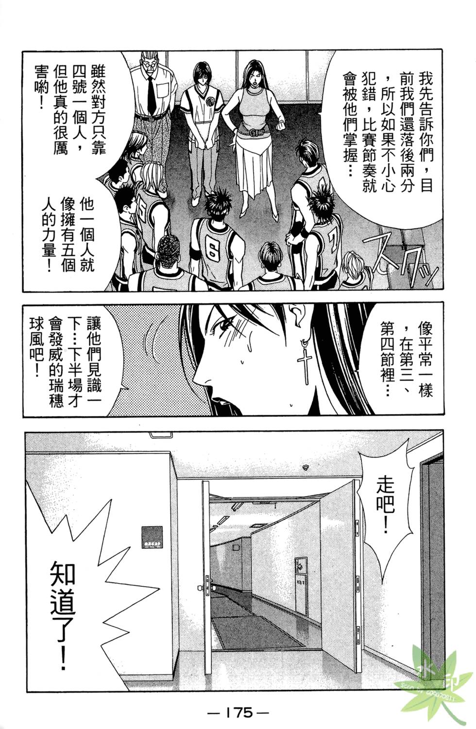 第174页