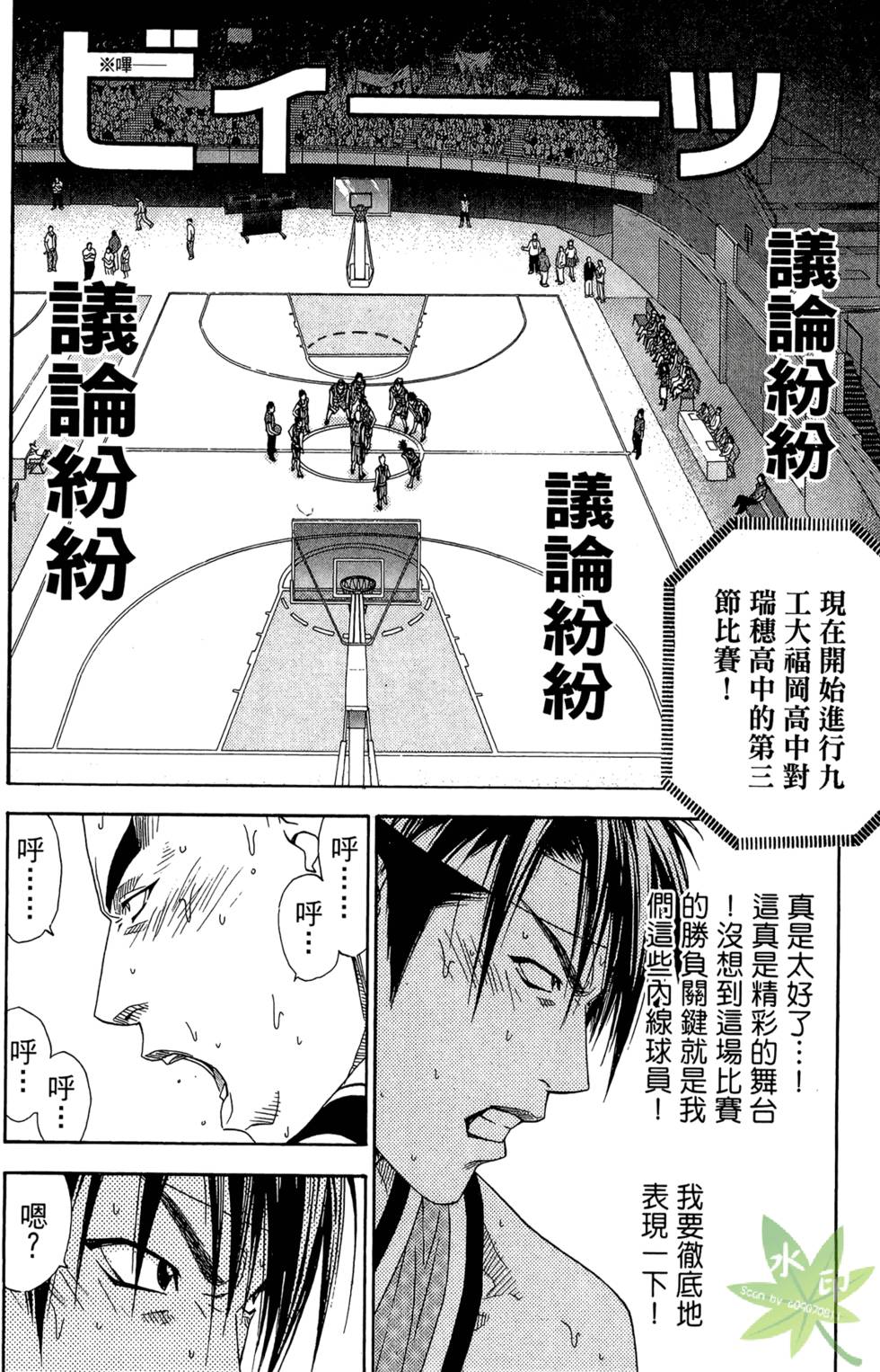 第175页