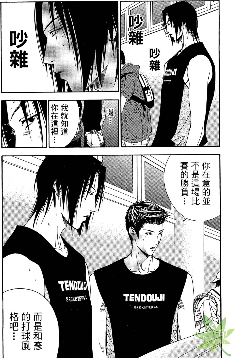 第177页