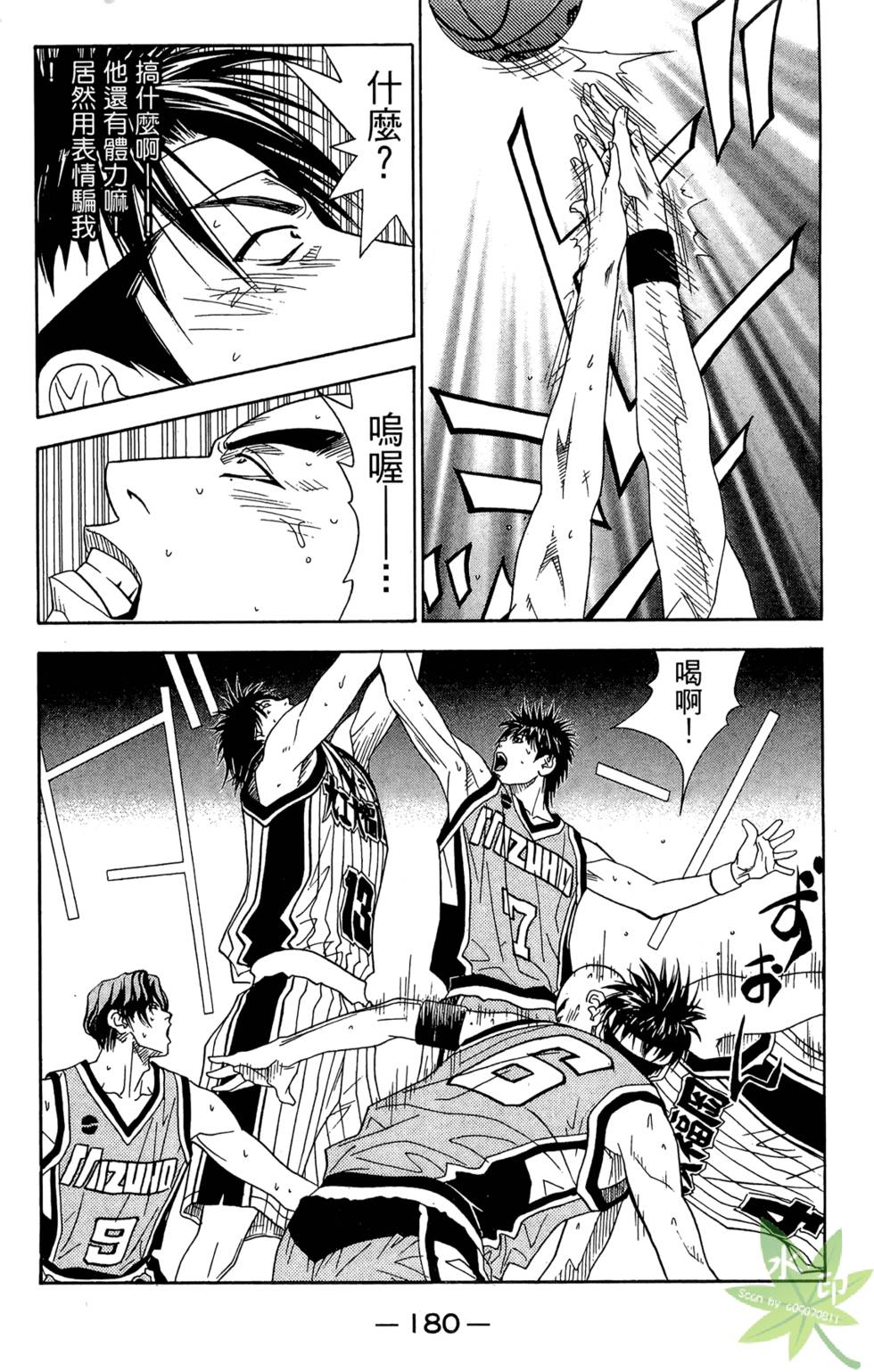 第179页