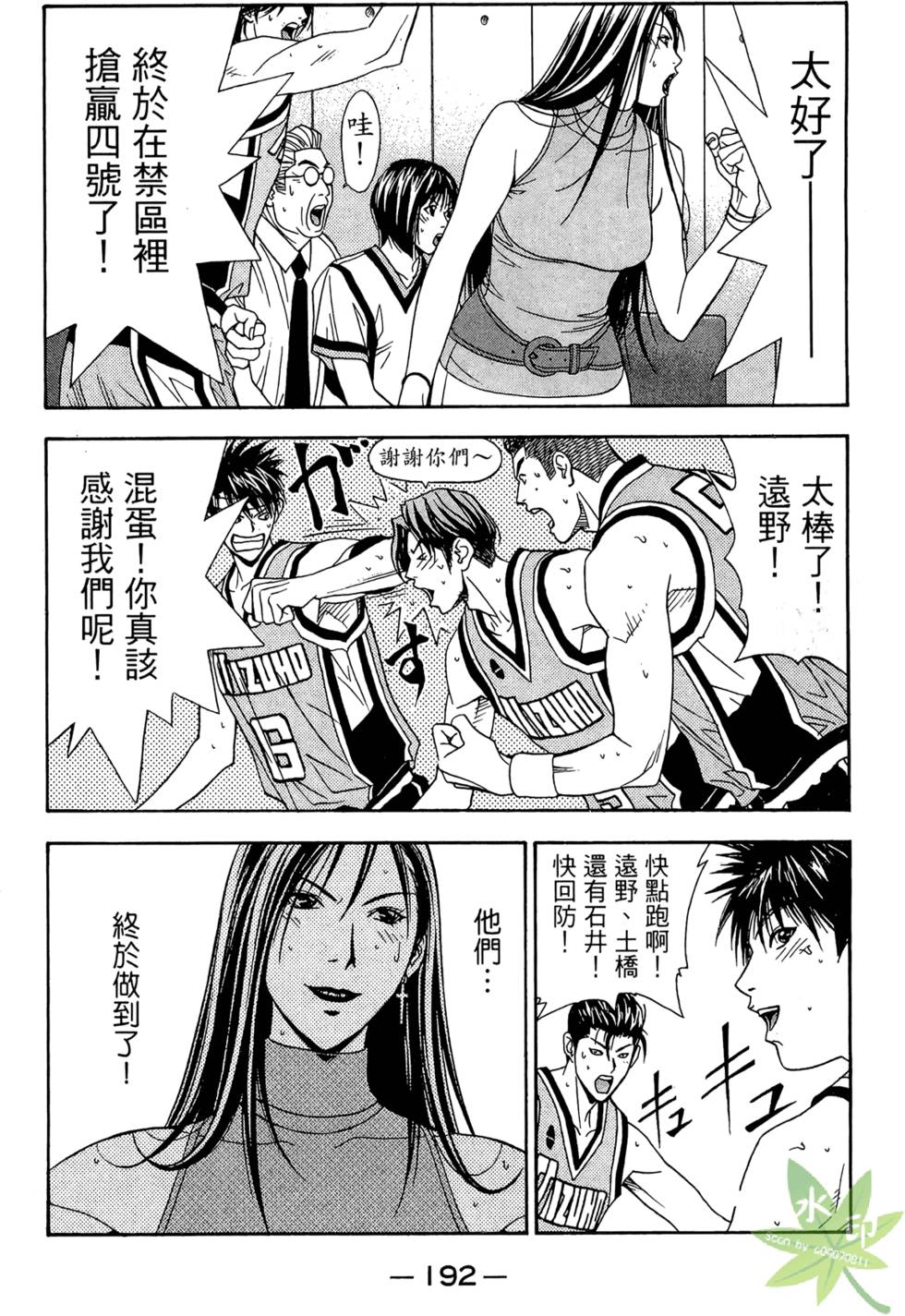 第191页