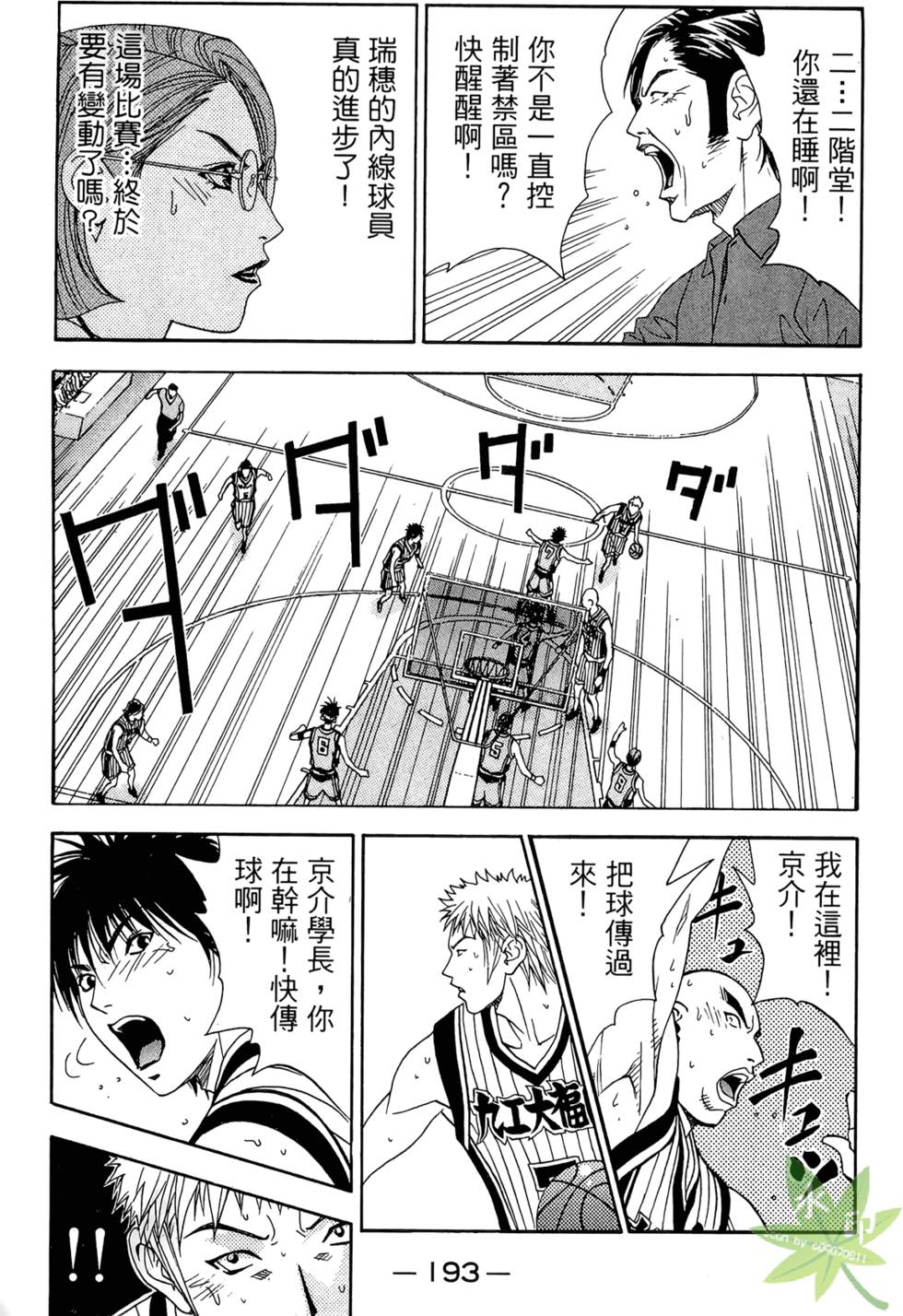 第192页