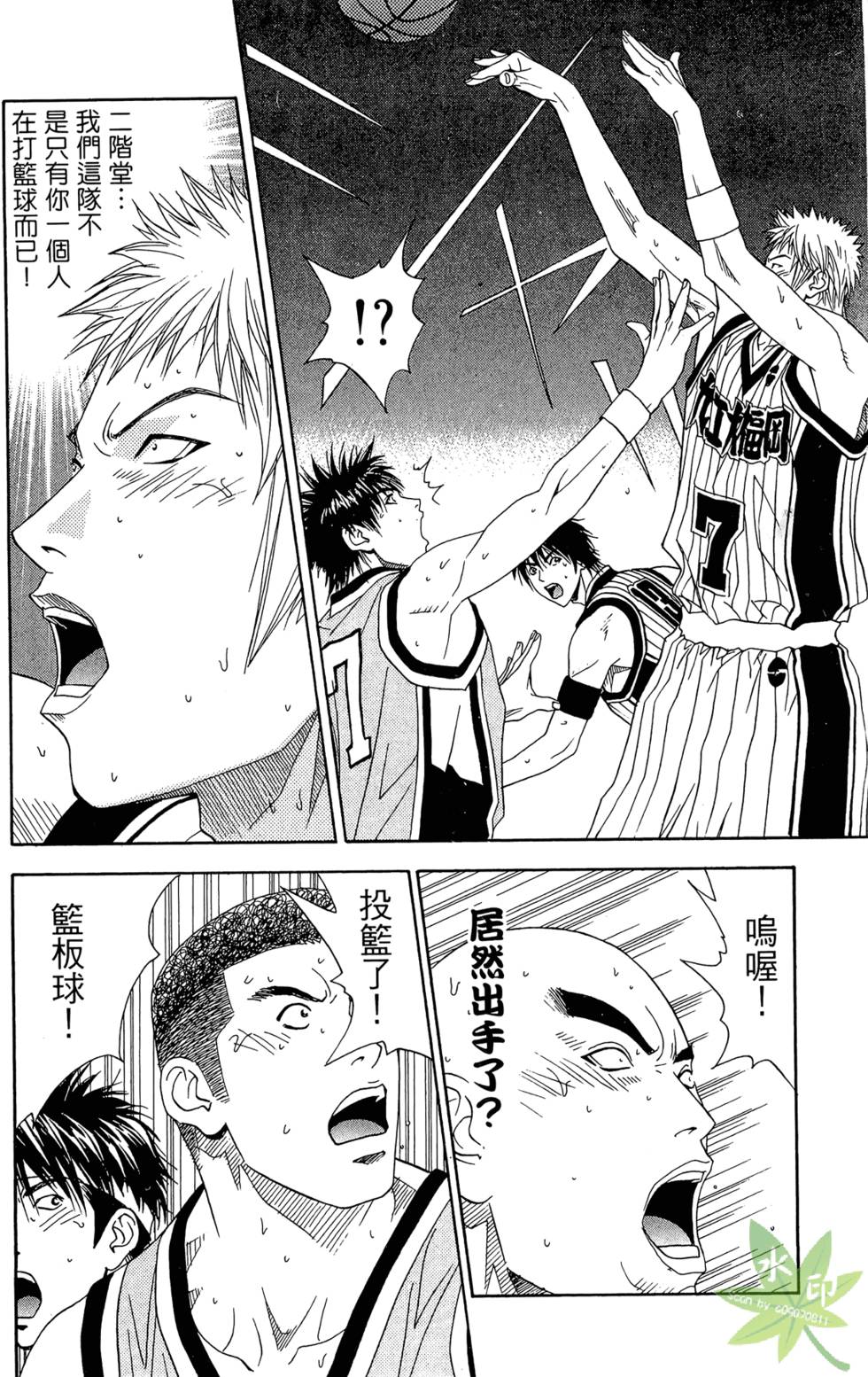 第193页
